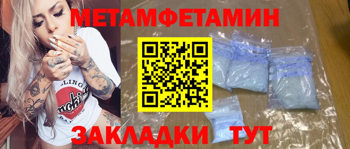 Amphetamine 97% Балашиха