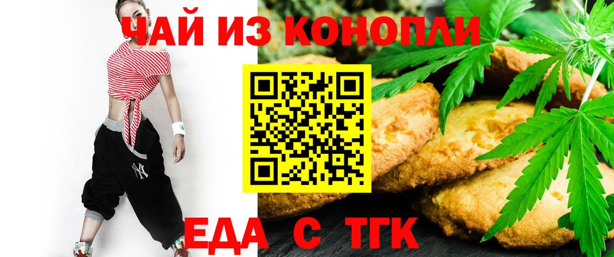 Канабис Балашиха