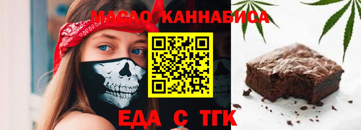 Балашиха  Canna-Cookies марихуана  Вход с VPN 