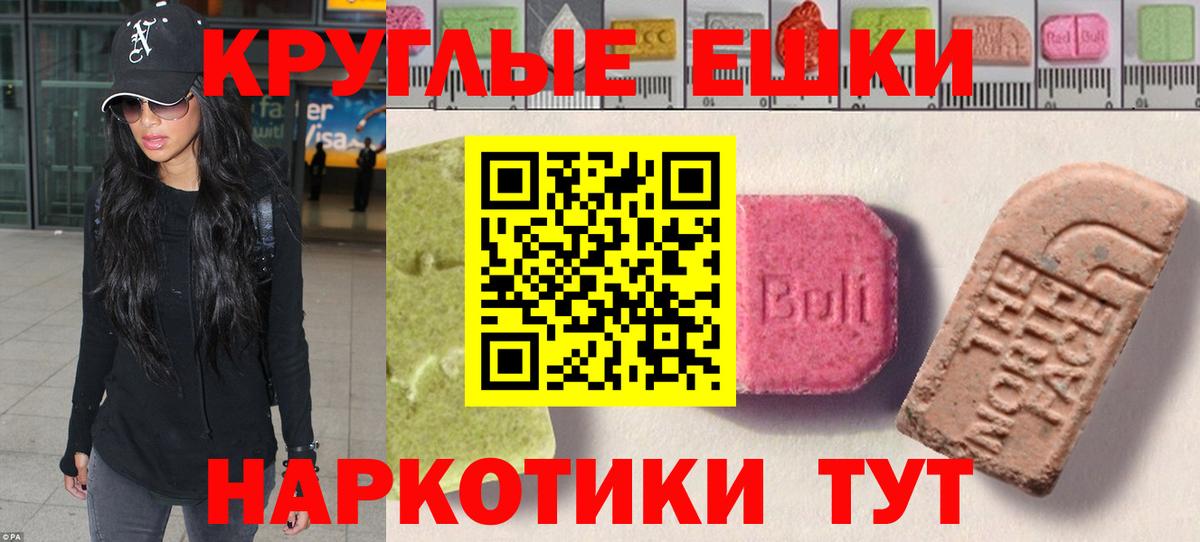 Ecstasy Cube Балашиха