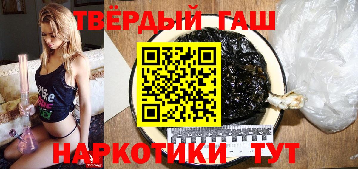 Балашиха  ГАШИШ  ГАШ ice o lator  Вход с VPN  сколько стоит  ГАШ хэш 