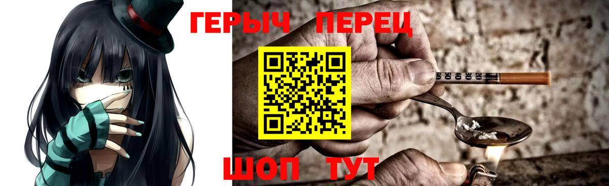 Героин Афган Балашиха