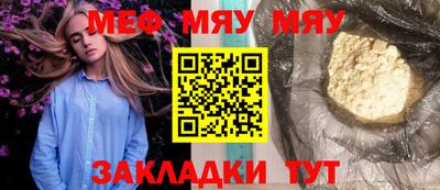 прущие грибы Аргун