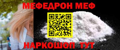 прущие грибы Аргун