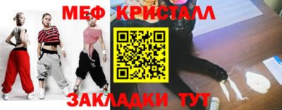 прущие грибы Аргун
