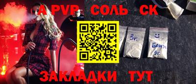 герыч Волгодонск