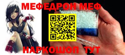 метамфетамин Апшеронск