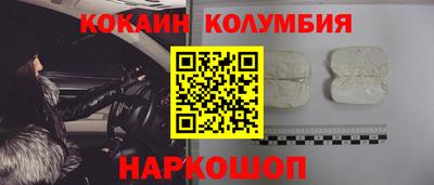 прущие грибы Аргун