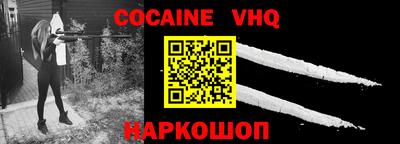 MESCALINE Апрелевка