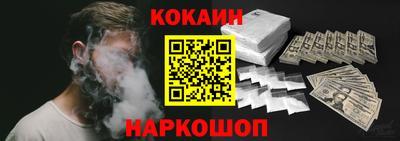 метамфетамин Апшеронск