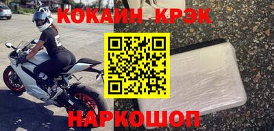 метамфетамин Апшеронск