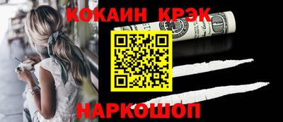 прущие грибы Аргун
