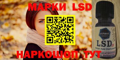 прущие грибы Аргун