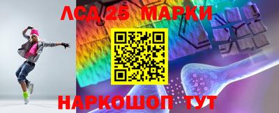 MESCALINE Апрелевка