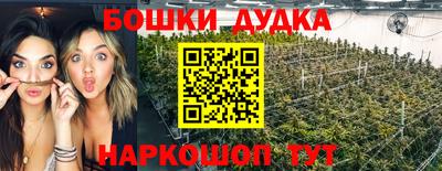 метамфетамин Апшеронск
