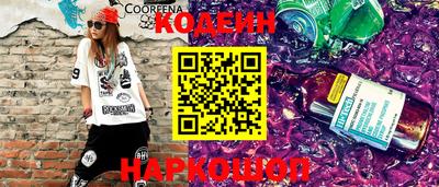 метамфетамин Апшеронск