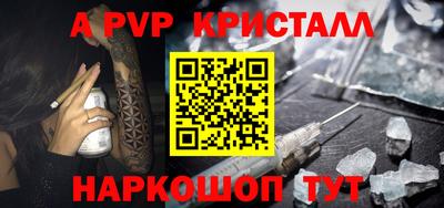 MESCALINE Апрелевка