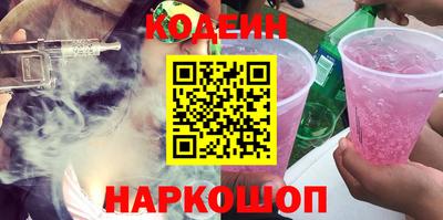 метамфетамин Апшеронск