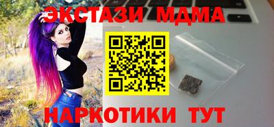 MESCALINE Апрелевка