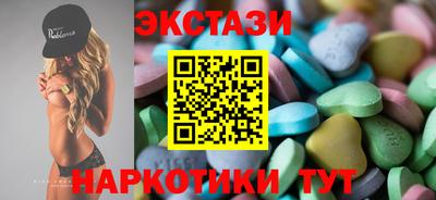 прущие грибы Аргун