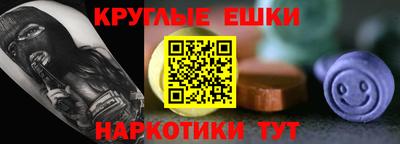 MESCALINE Апрелевка