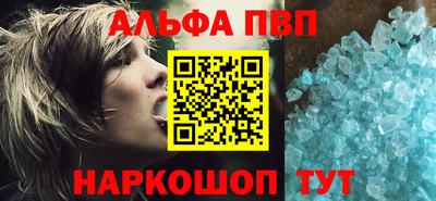 прущие грибы Аргун