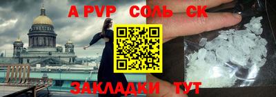 прущие грибы Аргун
