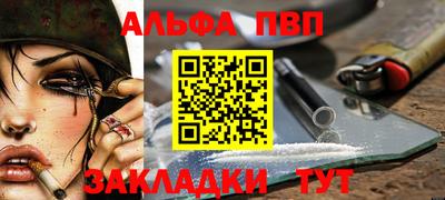 метамфетамин Апшеронск