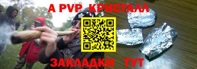 метамфетамин Апшеронск