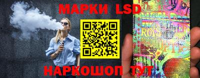 метамфетамин Апшеронск