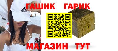 прущие грибы Аргун
