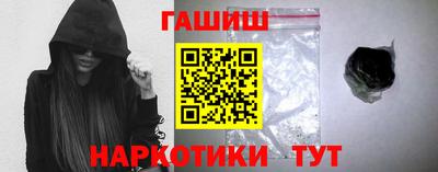 прущие грибы Аргун