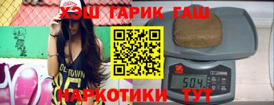 прущие грибы Аргун