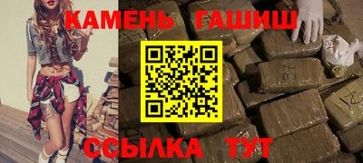 метамфетамин Апшеронск