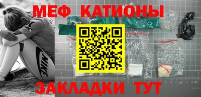 метамфетамин Апшеронск