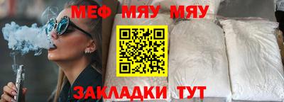 метамфетамин Апшеронск