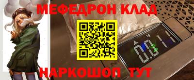 прущие грибы Аргун