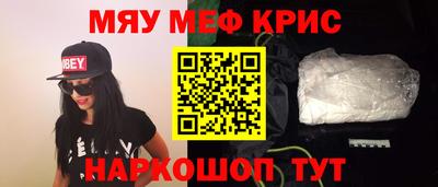 прущие грибы Аргун