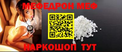MESCALINE Апрелевка