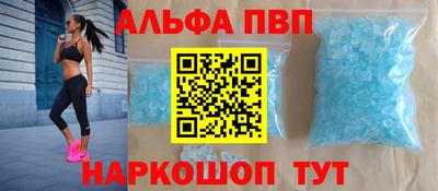 метамфетамин Апшеронск