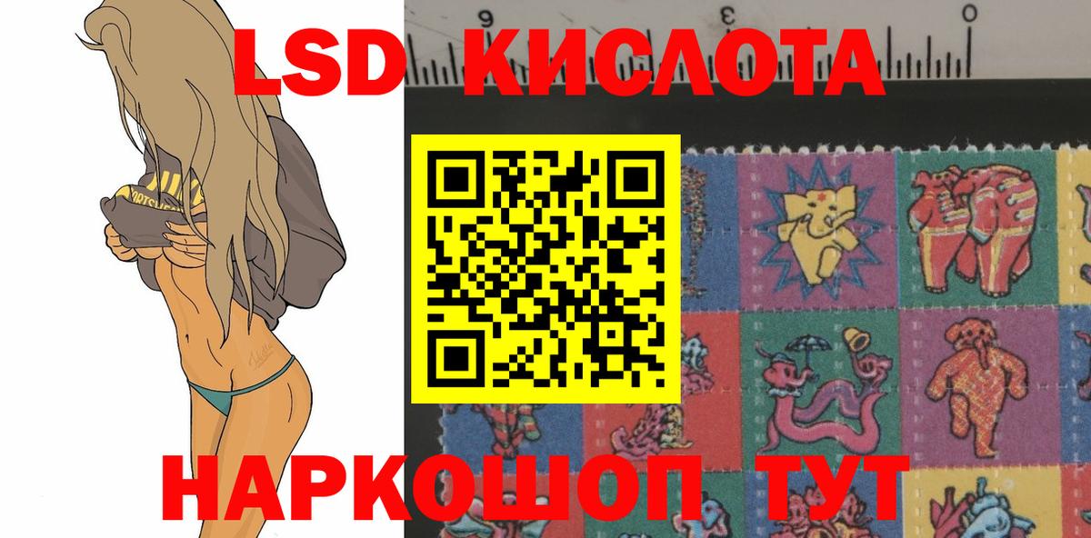 Балашиха  ЛСД экстази ecstasy  Вход с VPN  Лсд 25 экстази  Лсд 25 экстази кислота 