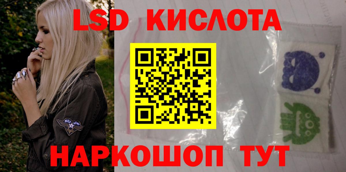 Лсд 25 экстази ecstasy Балашиха