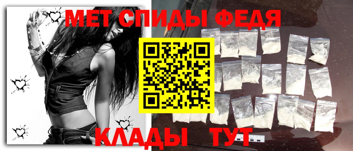 Балашиха  МЕТАМФЕТАМИН Methamphetamine  Вход с VPN 