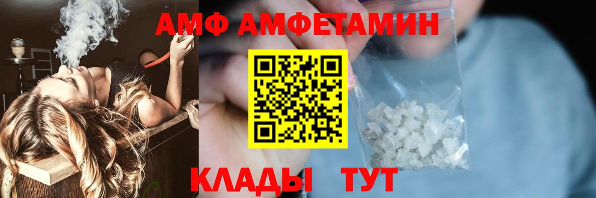 Первитин Декстрометамфетамин 99.9% Балашиха