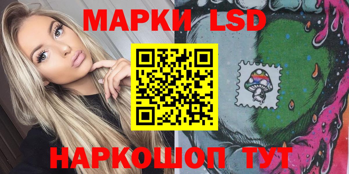 ЭКСТАЗИ  МЕТ  Мефедрон кристаллы  Cocaine  Балашиха  Бошки Шишки  Гашиш  Вход с VPN 