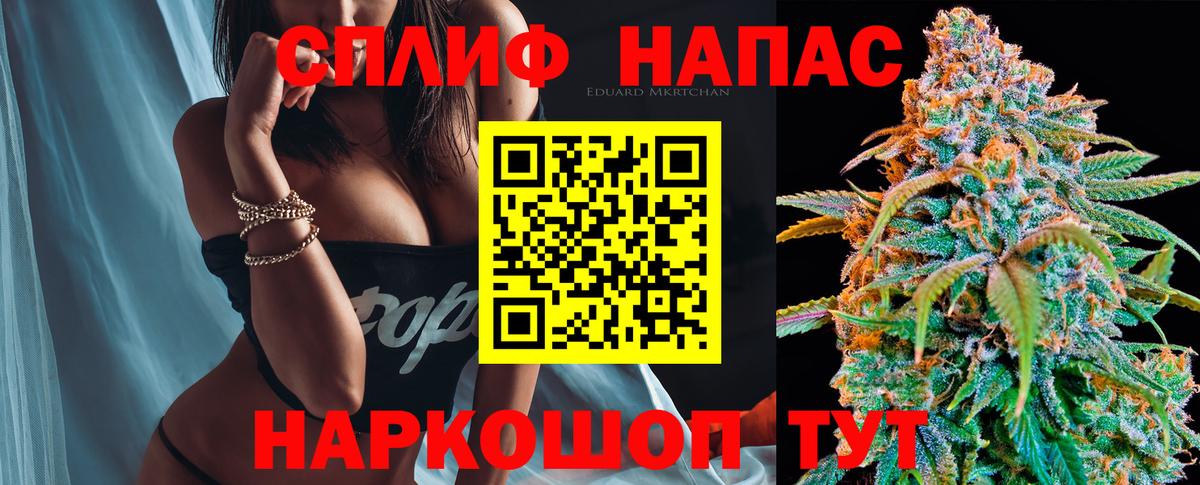 Балашиха  Шишки марихуана SATIVA & INDICA  Каннабис AK-47  МАРИХУАНА SATIVA & INDICA  Вход с VPN  Конопля MAZAR 
